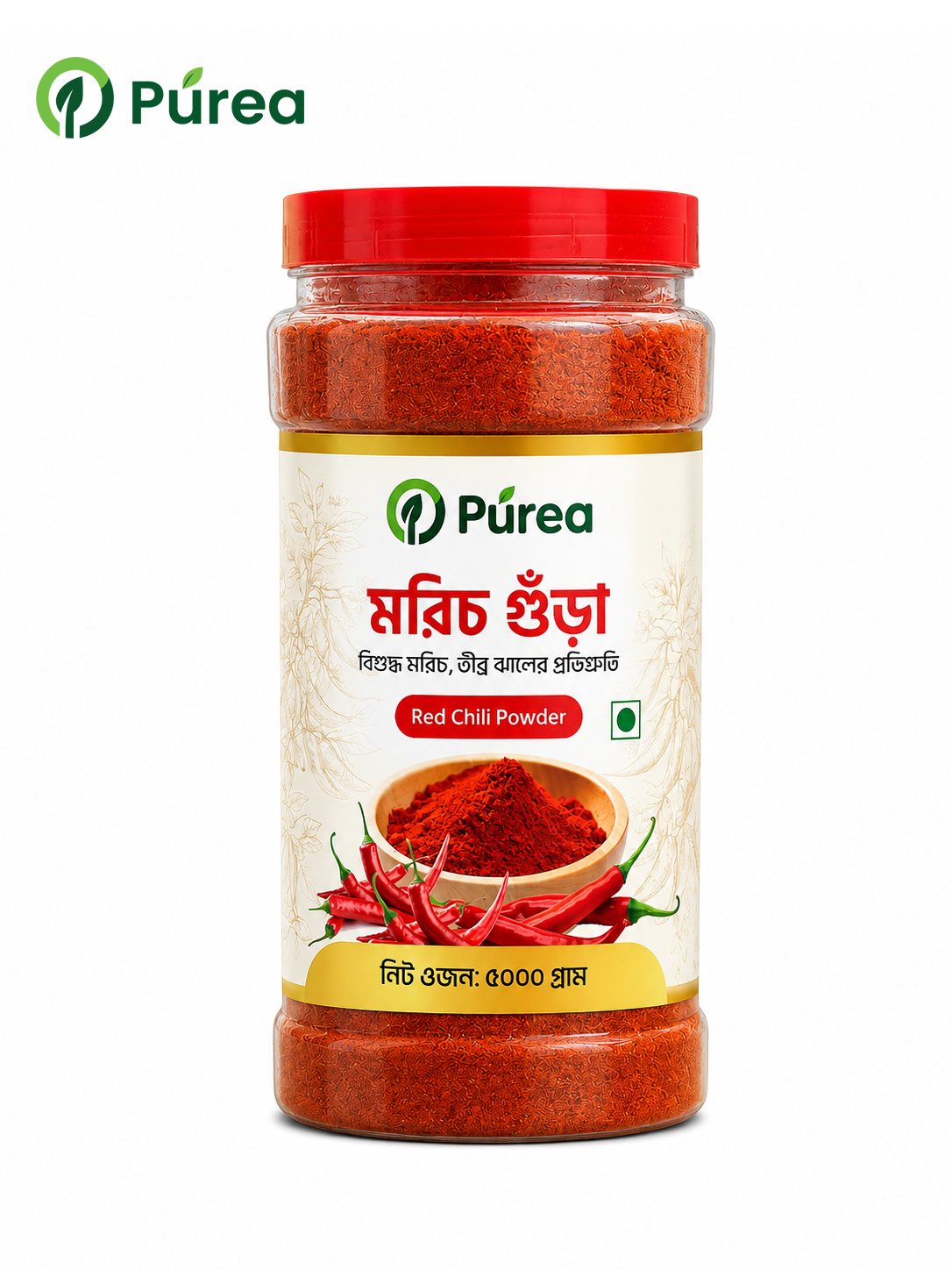 খাঁটি মরিচ গুঁড়া / Red Chili Powder (500 gm)