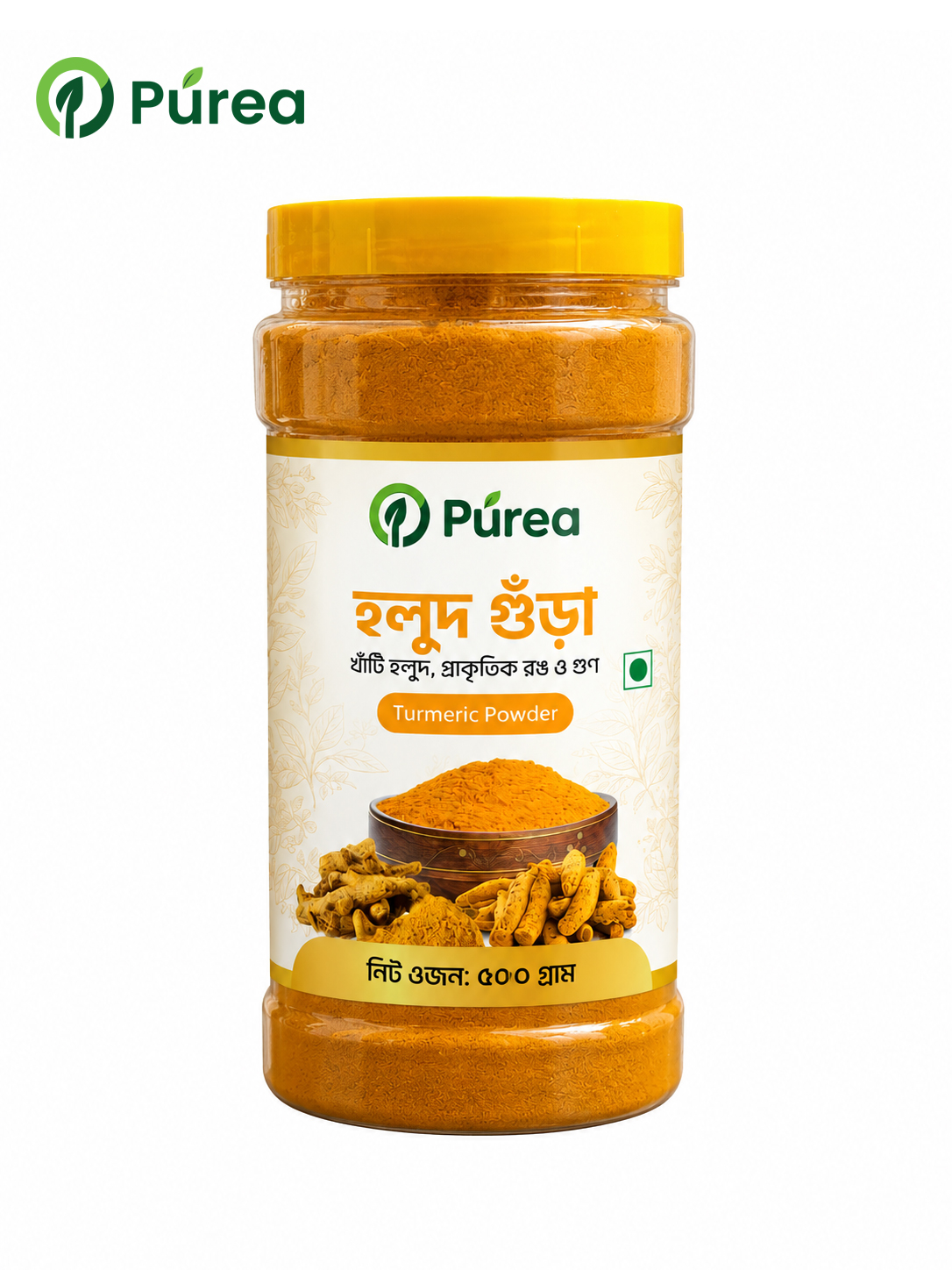 Turmeric (Holud) Powder  / খাঁটি হলুদ (500 gm)