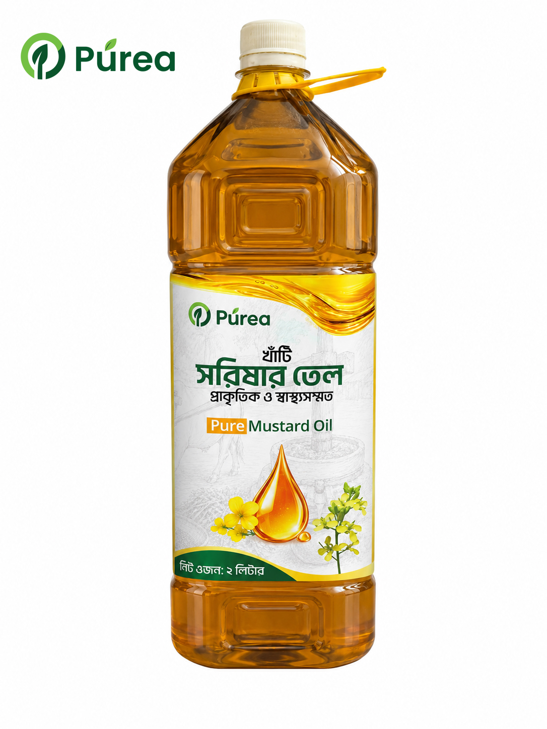 Pure Mustard Oil / খাঁটি সরিষার তেল 2 liter