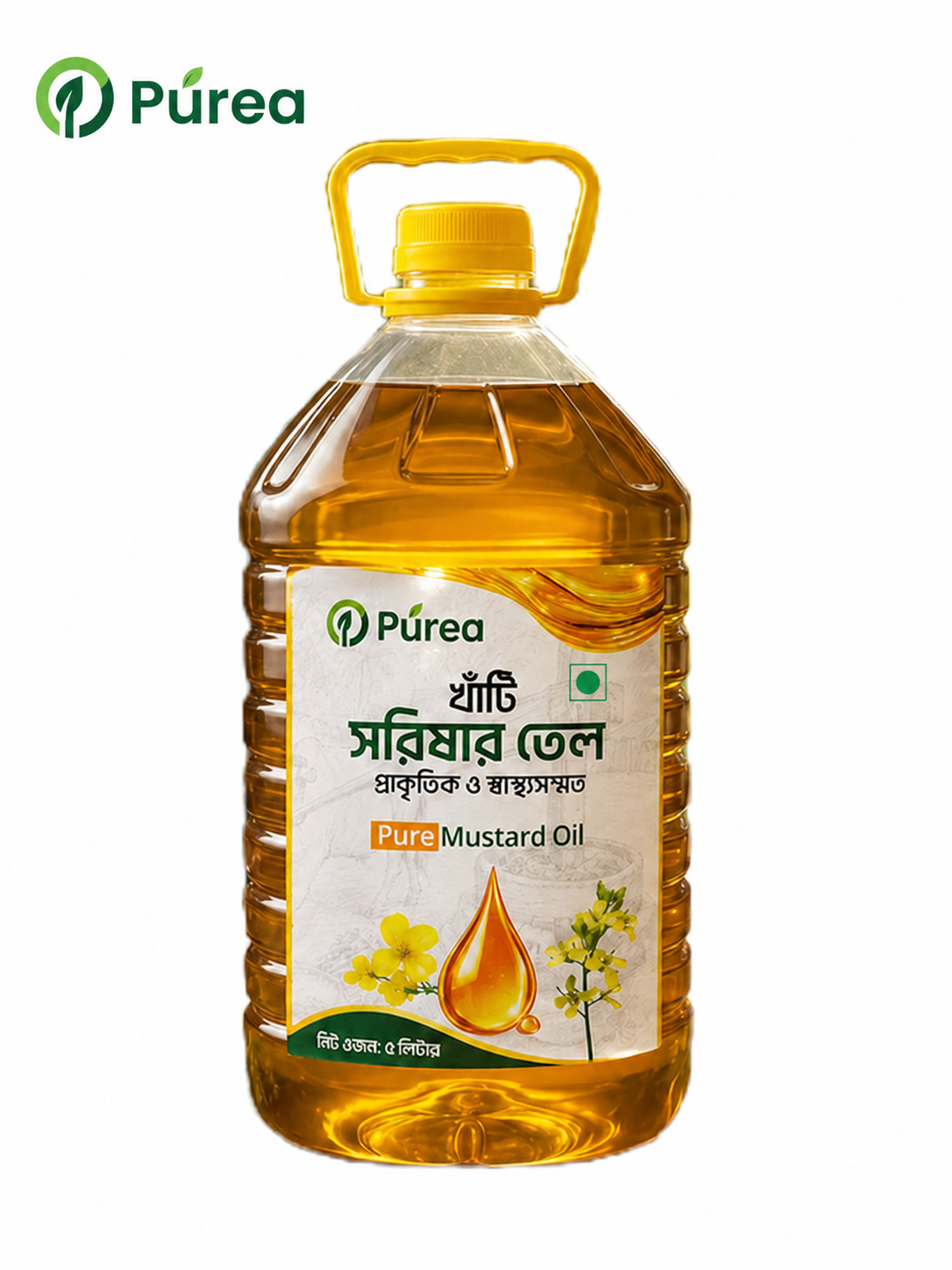 Pure Mustard Oil / খাঁটি সরিষার তেল 5 liter
