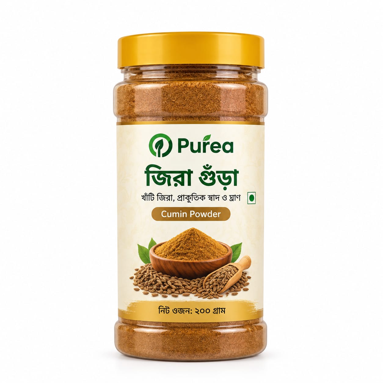 জিরার গুঁড়া (Jirar Gura)
